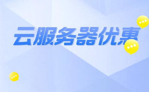 云服務器的價格是怎么算？看完這篇文章你就明白了