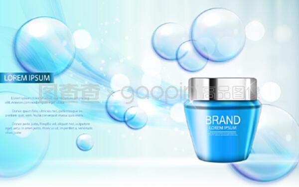 3D寫實(shí)矢量化妝品與保健食品廣告模板設(shè)計(jì)指南