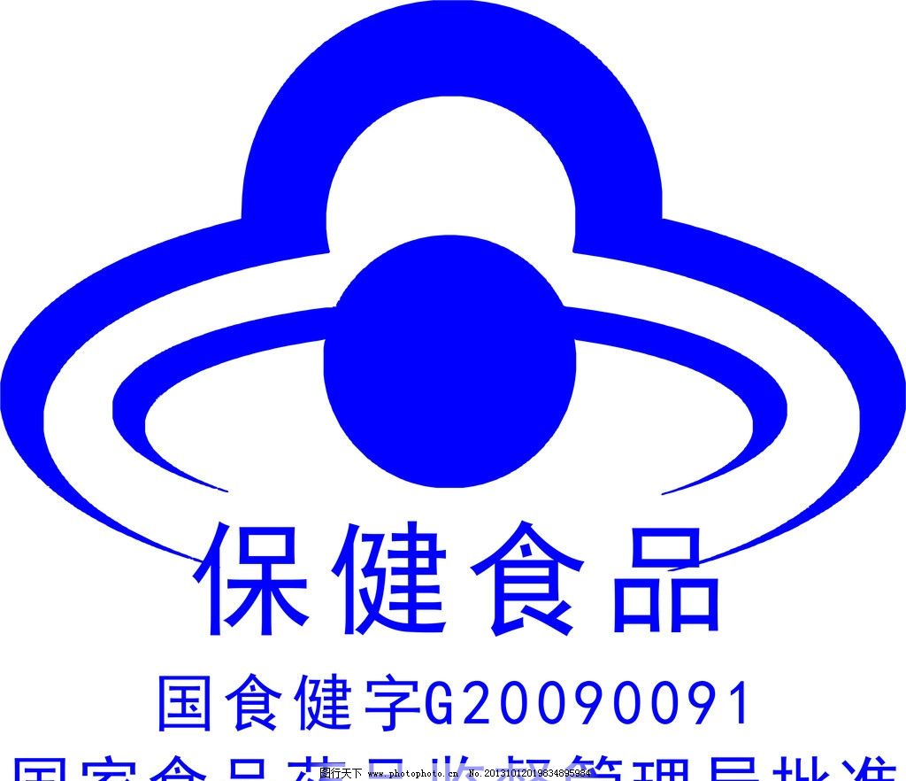 保健食品中的“藍帽子”標識 意義、作用與識別方法