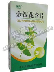 北京興事堂藥店 專注保健食品，守護您的健康生活