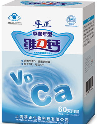 保健食品 科學認知與理性選擇