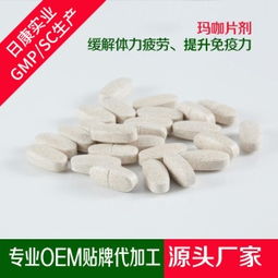 廣東保健食品市場概覽 價格、型號與圖片選購指南