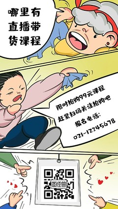 快遞卡通圖片與快遞公眾號工具在線高效生成等更優質廣告文案怎么寫？——圖鑒（也稱圖司機關）作業本大拓展